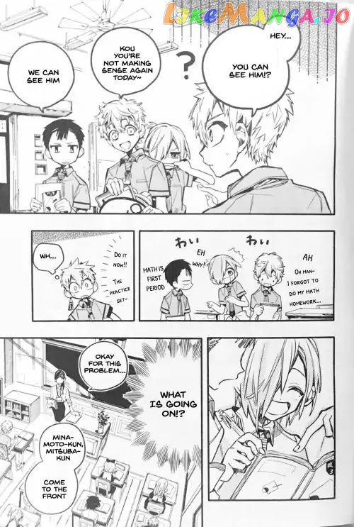 Toilet-Bound Hanako-kun Chapter 42 image 11